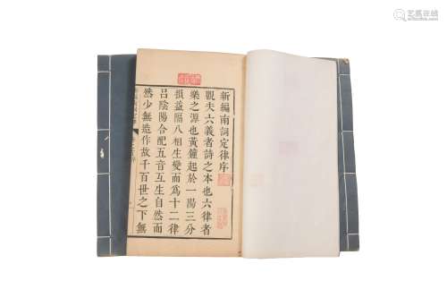 Set of Twenty Volume Book of Nan Ci Ding Lv, Qing清代 南詞定律二十冊