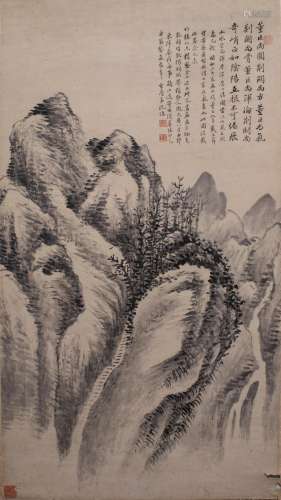 Chinese Landscape Painting in the style of Ju Ran沈塘 仿巨然山水鏡片