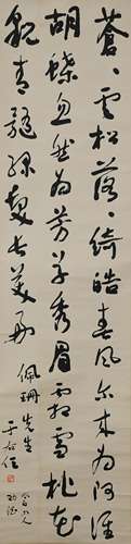 Calligraphy by Yu Youren given to Peishan於右任 佩姍上款書法立軸