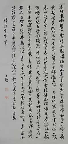 Calligraphy Poem by Shen Yinmo Given to Weipo沈尹默 煒坡上款行書王安石詩鏡片