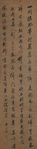 Chinese Calligraphy by Zha Shibiao (1615-1698)查士標 草書立軸