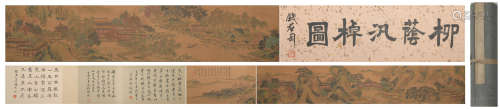 Qing dynasty Qian du's landscape hand scroll