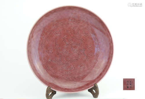 Ming dynasty Eggplant skin purple glaze plate with dragon pattern
