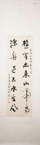 Modern Zhang daqian's calligraphy painting