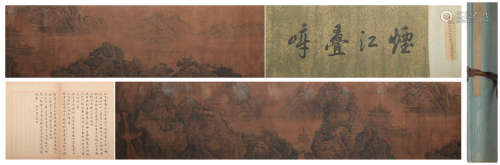 Qing dynasty Yuan jiang's landscape hand scroll