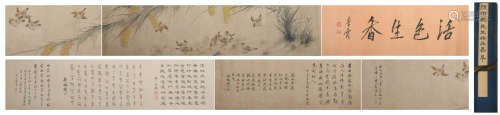 Modern Yan bolong's flower and bird hand scroll