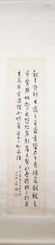 Qing dynasty Yin lixun's calligraphy painting