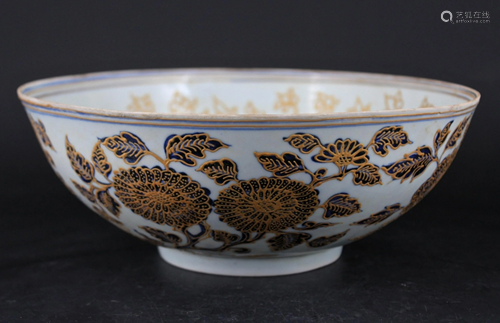 Chinese Ming Porcelain Blue&White Gol…