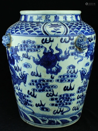 Chinese Qing Porcelain Blue&White Jar