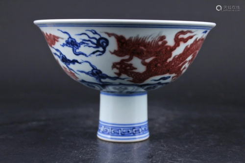 Ming Porcelain Blue&White Dragon Handl…