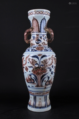 Large Ming Porcelain Blue&White Underred Vase