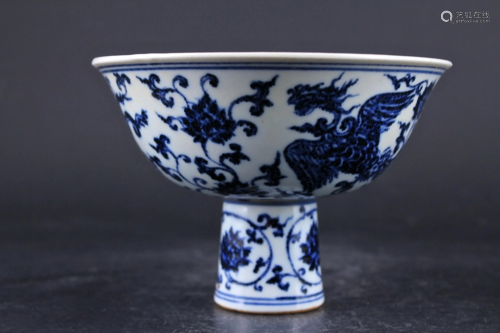Ming Porcelain Blue&White Phoenix Handl…