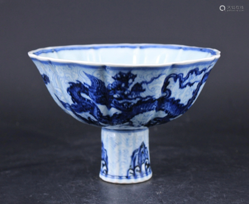 Chinese Ming Porcelain Blue&White Han…