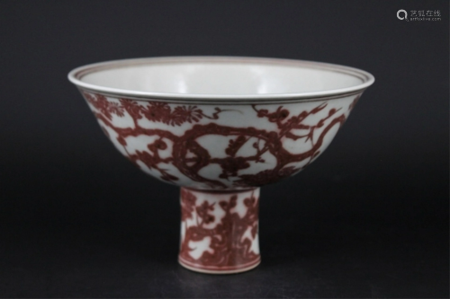 Chinese Ming Porcelain Red White Handl…