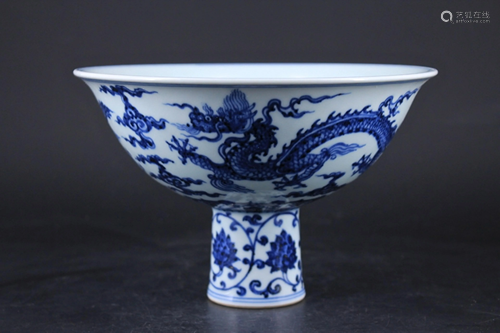 Chinese Ming Porcelain Blue&White Dra…