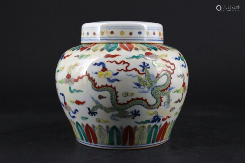 Chinese Ming Porcelain DouCai Jar with…