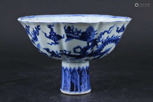 Ming Porcelain Blue&White Dragon Handl…