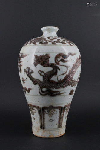 Chinese Ming Porcelain UnderRed Drago…