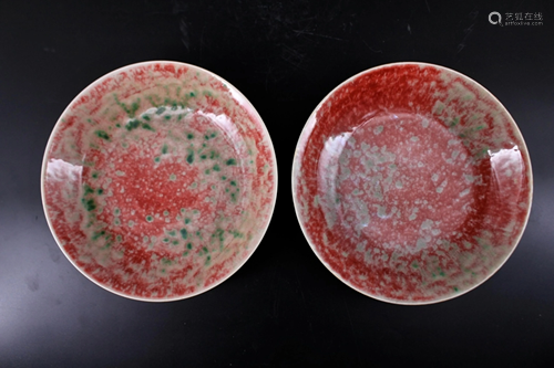 Pair of Qing Porcelain Flame Red Plate