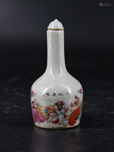 Qing Porcelain Famille Rose Snuff Bottle