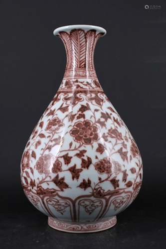 Chinese Ming Porcelain Red White Floral…