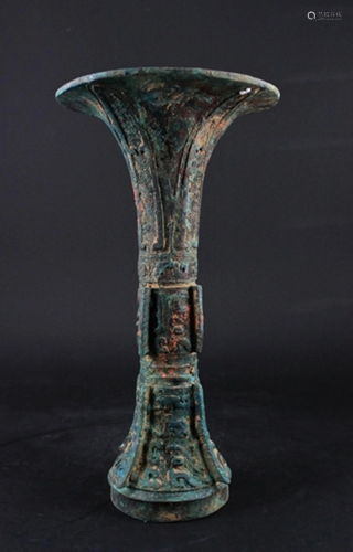 Chinese ZhanGuo Bronze Zhan Cup