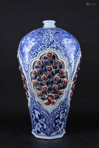 Large Ming Verticulated porcelain Blue…