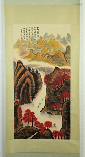 Chinese Scrolled Hand Painting Signed by L…