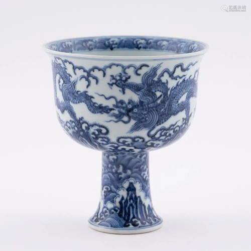 XUANDE BLUE DRAGON HIGH BOWL