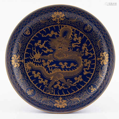 QIANLONG GILT DRAGON OVER BLUE GLA…