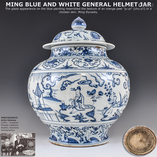 MING BLUE & WHITE GENERAL HELMET …