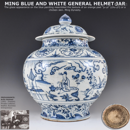 MING BLUE & WHITE GENERAL HELMET …