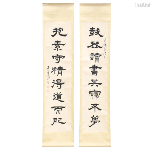 CHINESE CALLIGRAPHY COUPLET