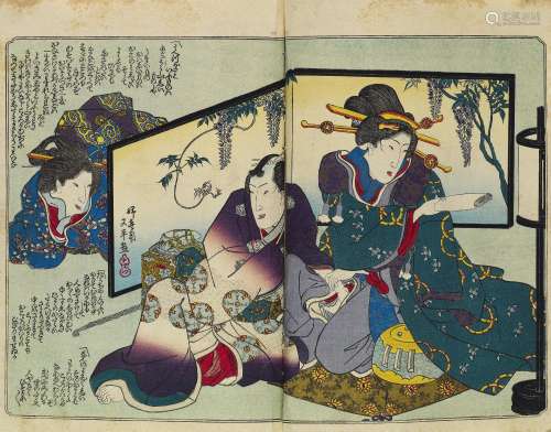 UTAGAWA, KUNISADA I.1786 - 1865SHUNGA EHON. ENSHI GOYU YOJÔ. BOOK 1 (SETSU). Origin: Japan. Dynasty: