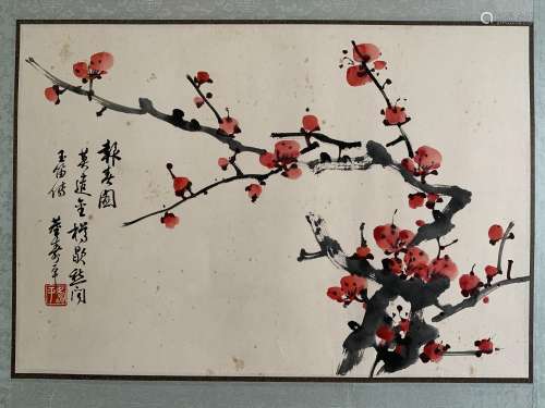 A Chinese plum blossom Painting, Dong Shouping Mark