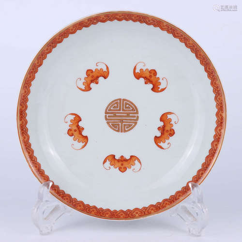 A Chinese iron red “Wufu” Porcelain dish