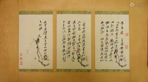 A Chinese Calligraphy of Letterform, Zhang Daqian Mark