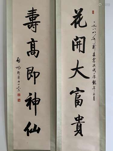 A Chinese Calligraphy Couplet Scroll, Qi Gong Mark