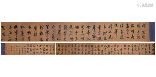 A Chinese running script hand scroll, Dong Qichang Mark