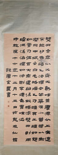 A Chinese calligraphy, Jin Nong Mark