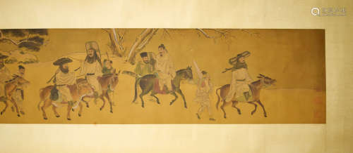A Chinese Figure Painting, Gong Suran Mark
