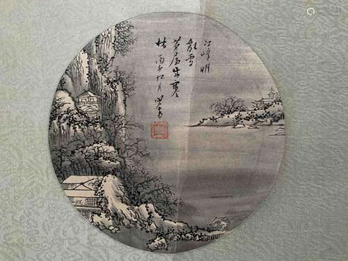 A Chinese Landscape Painting, Pu Ru Mark