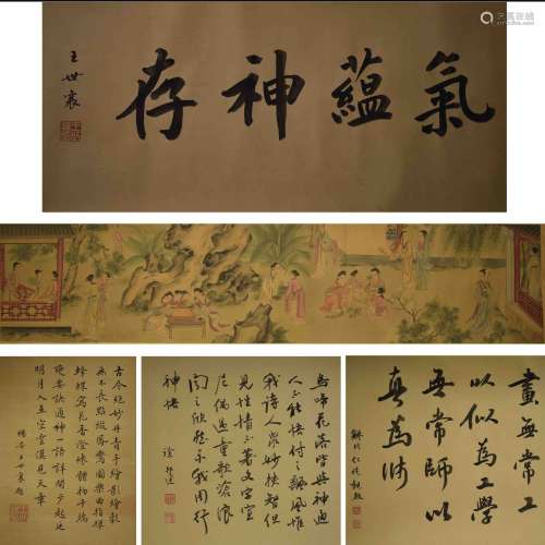A Set of Chinese Calligraphy, Chen Shaomei Mark