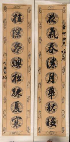 A Chinese Calligraphy couplet, Wang Zheng Mark