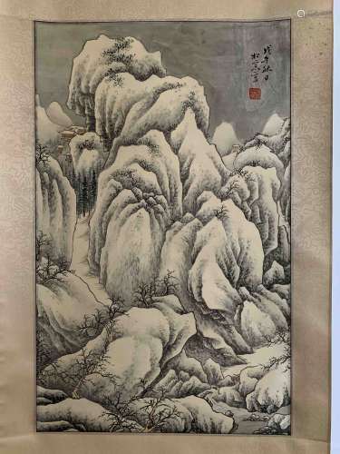 A Chinese Landscape Painting, Pu Songchuang Mark