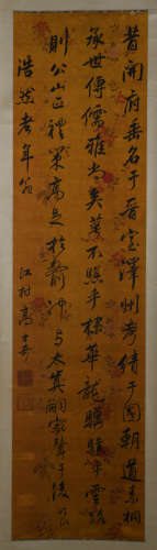 A Chinese Calligraphy, Gao Shiqi Mark