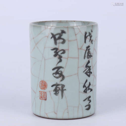 A Chinese GEYAO GLAZED INSCRIBED PORCELAIN BRUSH POT