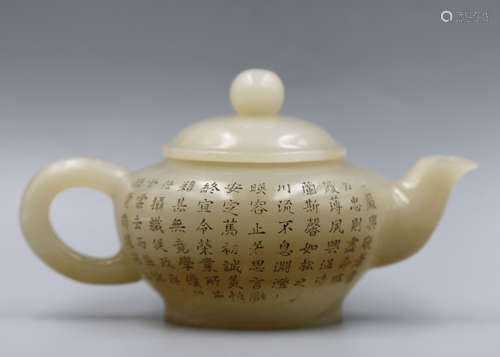 A Chinese inscribed jade tea pot