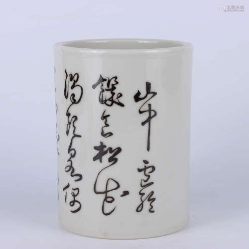 A Chinese grisaille decorated inscribed porcelain brush pot
