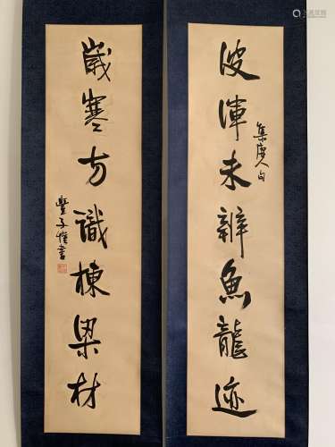 A Chinese Calligraphy couplet,Feng Zikai Mark